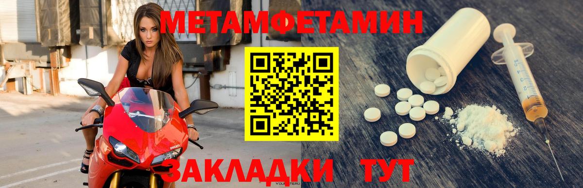 Amphetamine VHQ Москва