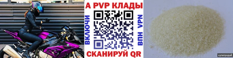 A-PVP СК КРИС Москва