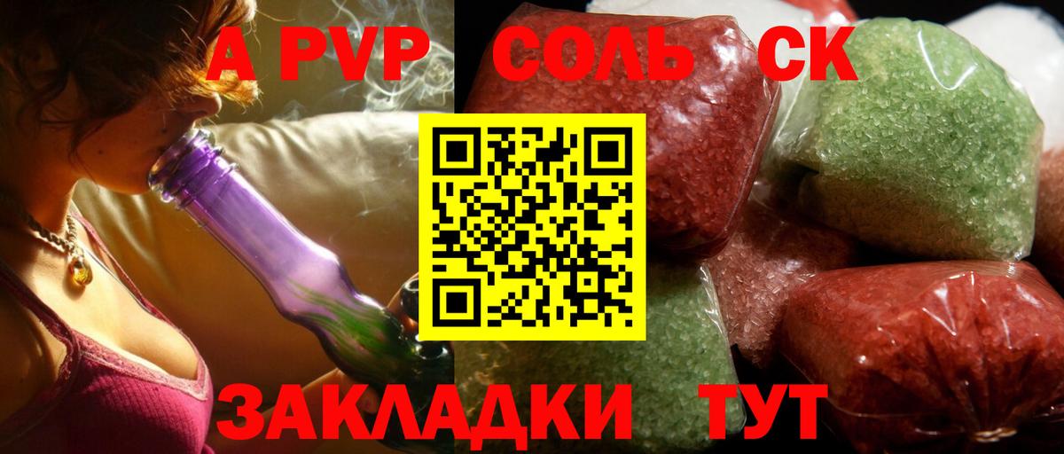 Альфа ПВП VHQ Москва