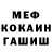 АМФЕТАМИН Розовый Arlen Kuanyshev