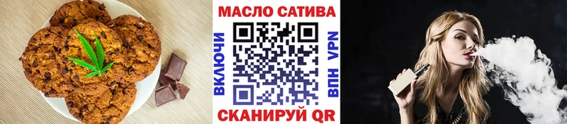 omg рабочий сайт  Москва  Еда ТГК марихуана  где продают наркотики 