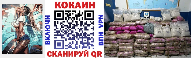 Кокаин 99%  MEGA вход  Москва  дарнет шоп 