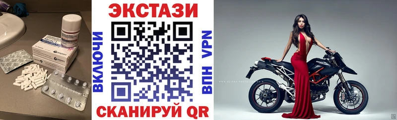 закладки  Москва  ОМГ ОМГ вход  Экстази Cube 