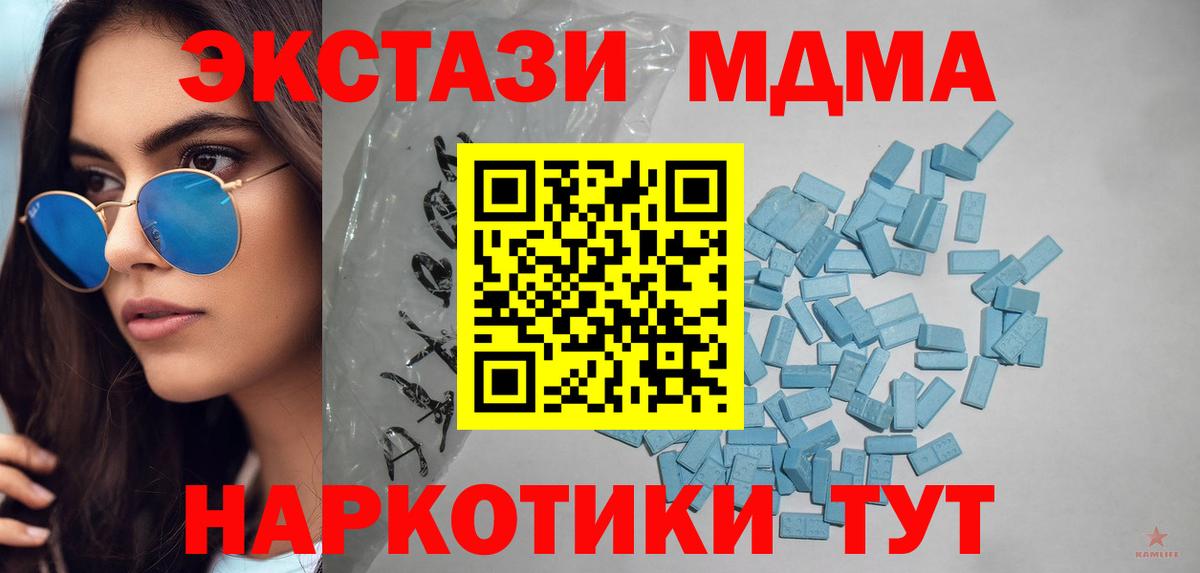 Метадон Москва