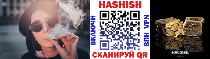 ГАШ индика сатива  Москва 