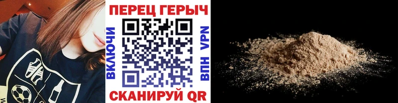 ГЕРОИН Heroin  Москва 