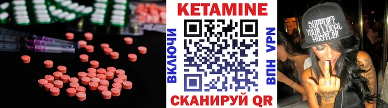 Кетамин ketamine  Москва 