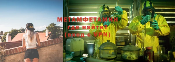гашик Дмитровск