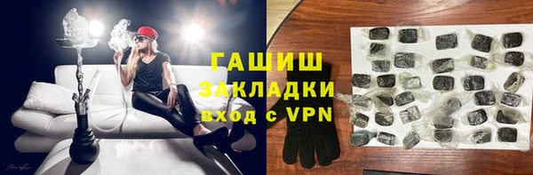 героин Гусиноозёрск