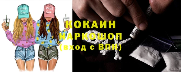 бутират Переславль-Залесский