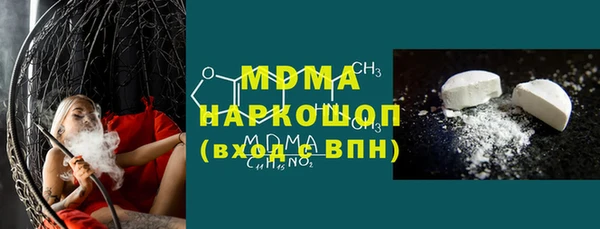 героин Гусиноозёрск