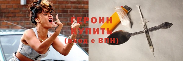винт Гусь-Хрустальный