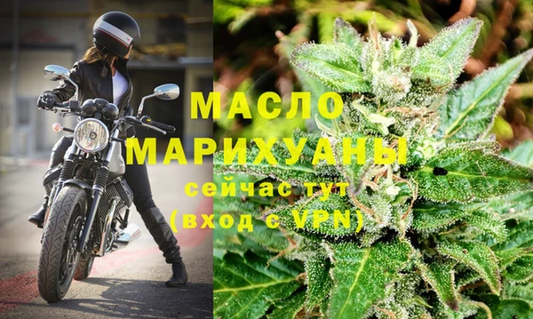 метамфетамин Гусев