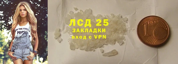 марки lsd Дмитриев
