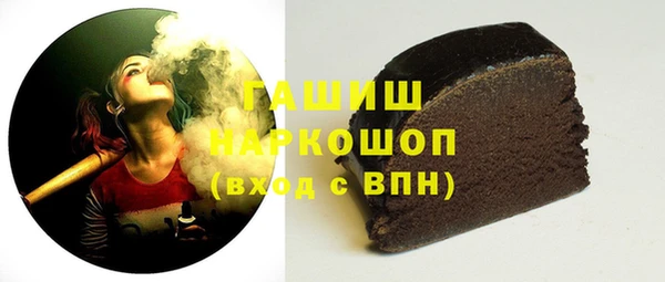 гашишное масло Дмитров