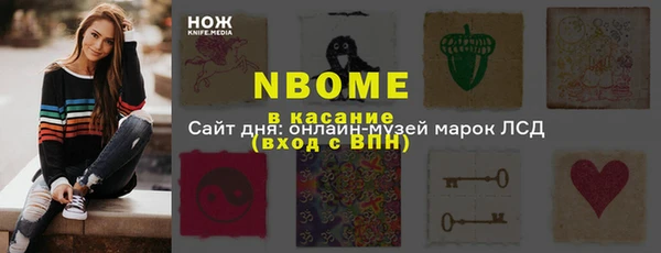 метамфетамин Гусев