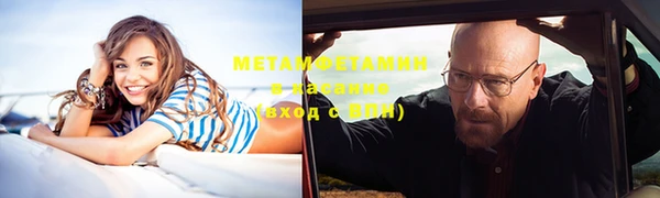 метамфетамин Гусев