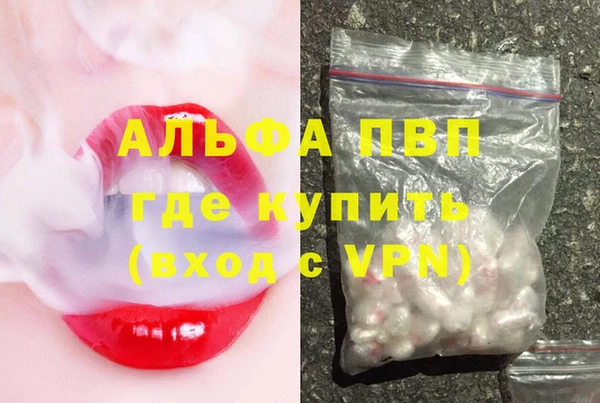гашишное масло Дмитров