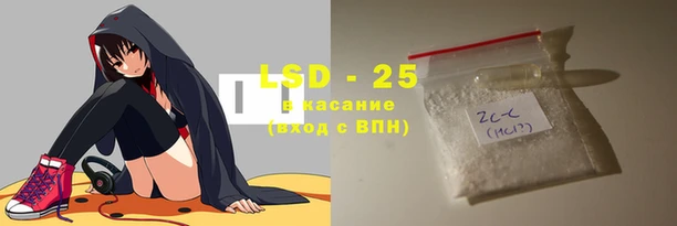 винт Гусь-Хрустальный
