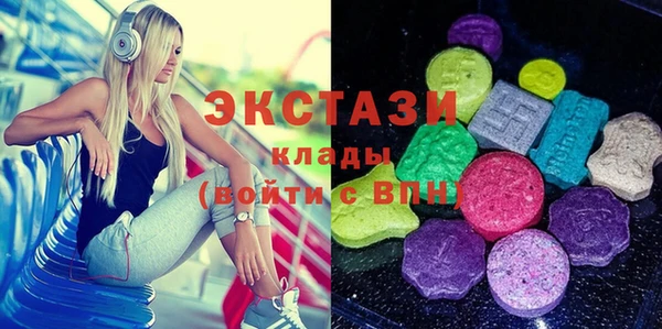 метамфетамин Гусев