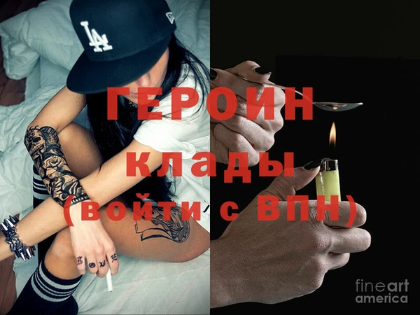 гашик Дмитровск