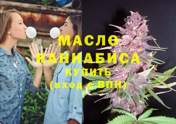 гашишное масло Дмитров