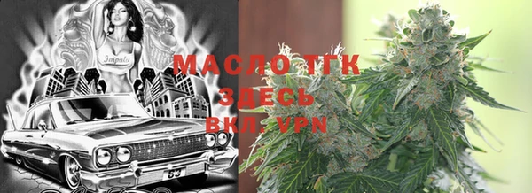 гашишное масло Дмитров
