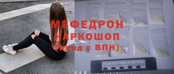 метамфетамин Гусев