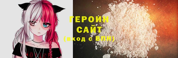 героин Гусиноозёрск