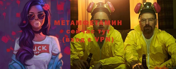 метамфетамин Гусев