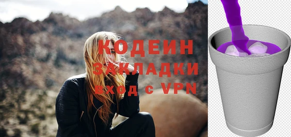 героин Гусиноозёрск