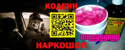 кокаин перу Изобильный