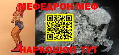 кристаллы Ипатово
