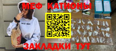 кристаллы Ипатово