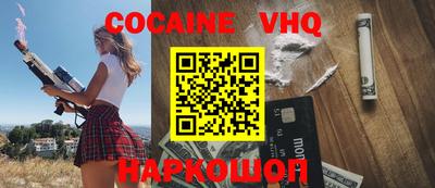 кристаллы Ипатово