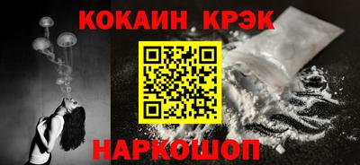 кристаллы Ипатово