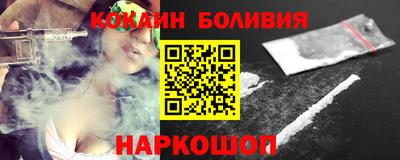 кокаин перу Изобильный