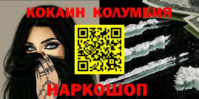 кристаллы Ипатово