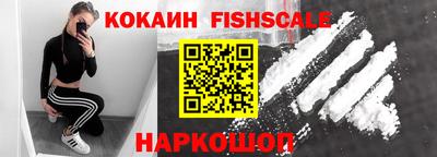 кокаин перу Изобильный