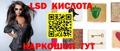 кокаин перу Изобильный