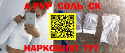 кокаин перу Изобильный