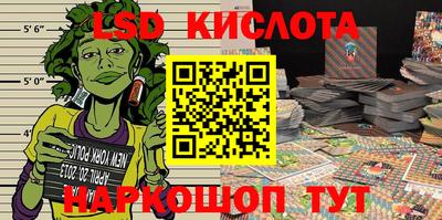 гидропоника Ирбит
