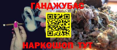 марки nbome Нальчик