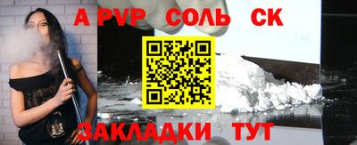 кристаллы Ипатово