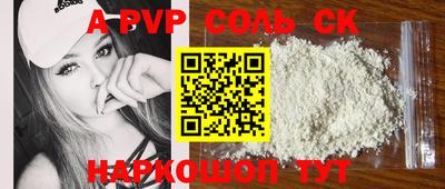 кристаллы Ипатово