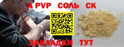 кокаин перу Изобильный