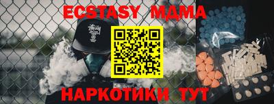 кристаллы Ипатово