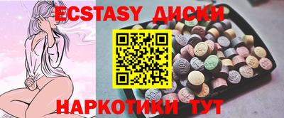кристаллы Ипатово