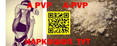кристаллы Ипатово