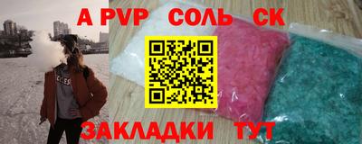 кокаин перу Изобильный